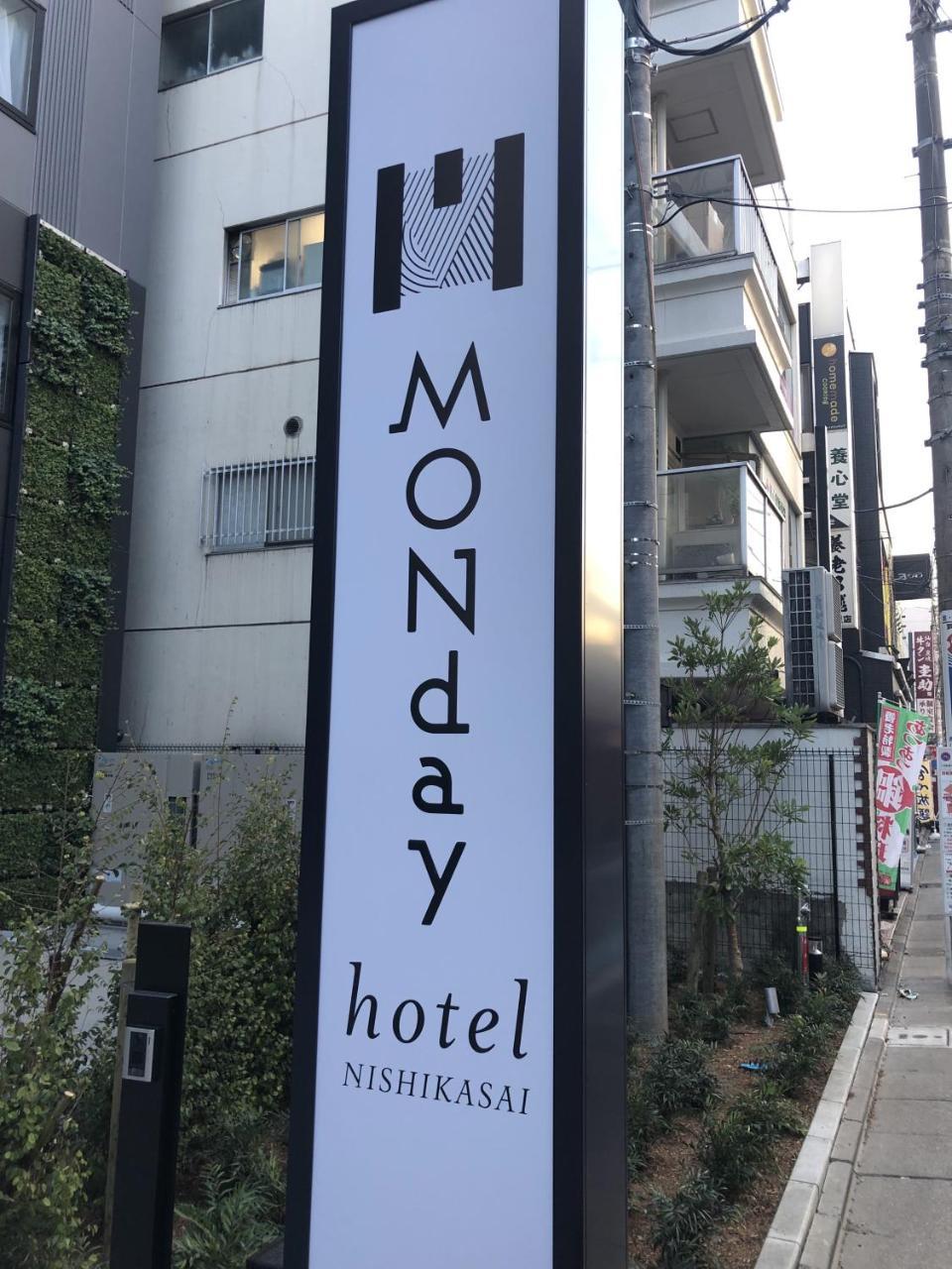 Hotel Monday Tokyo Nishikasai Esterno foto